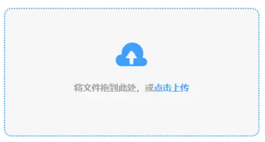 新濠电子官方网站官网下载使用讲解 - 添加文件
